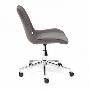 Стул компьютерный Style в Кунгуре - kungur.mebel24.online | фото 3
