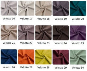 Стул Коста в ткани велюр Velutto в Кунгуре - kungur.mebel24.online | фото 3