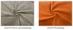 Стул Котура (2 шт.) арт. С187 в Кунгуре - kungur.mebel24.online | фото 23