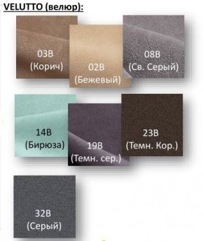 Стул Крафт Полоса черный Велюр-23В в Кунгуре - kungur.mebel24.online | фото 2