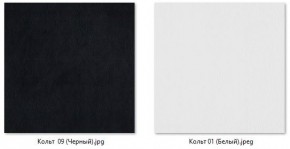 Стул Милан (2 шт.) арт. С148-1 в Кунгуре - kungur.mebel24.online | фото 4