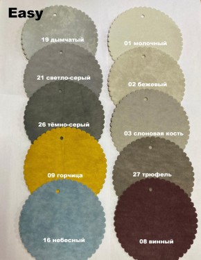Стул НИКА-1 полубарный (h1050) в Кунгуре - kungur.mebel24.online | фото 5