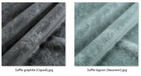 Стул Роджер Эконом (4 шт.) арт. С102-2 в Кунгуре - kungur.mebel24.online | фото 39