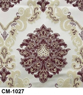 Стул Роза с подлокотниками в Кунгуре - kungur.mebel24.online | фото 27