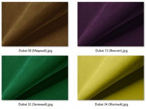 Стул Шанхай (2 шт.) арт. С148 в Кунгуре - kungur.mebel24.online | фото 34