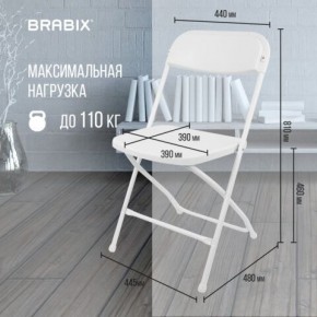 Стул складной BRABIX "Golf CF-002", белый каркас, пластик белый, 532887 в Кунгуре - kungur.mebel24.online | фото 3