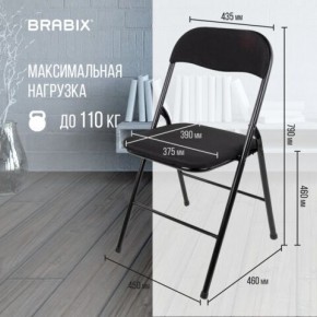 Стул складной BRABIX "Golf CF-007", чёрный каркас, чёрная ткань, 532892 в Кунгуре - kungur.mebel24.online | фото 6