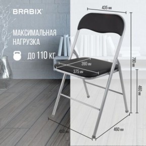 Стул складной BRABIX "Golf CF-007", серебристый каркас, кожзам чёрный, 532891 в Кунгуре - kungur.mebel24.online | фото 3