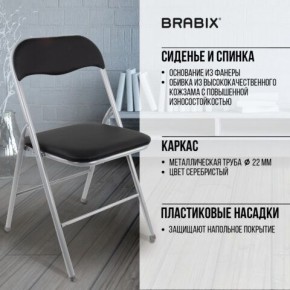 Стул складной BRABIX "Golf CF-007", серебристый каркас, кожзам чёрный, 532891 в Кунгуре - kungur.mebel24.online | фото 4