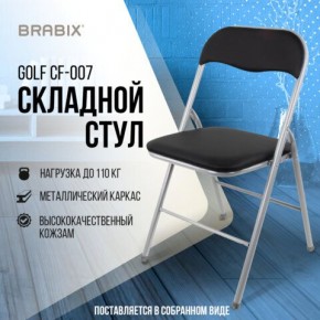 Стул складной BRABIX "Golf CF-007", серебристый каркас, кожзам чёрный, 532891 в Кунгуре - kungur.mebel24.online | фото 5