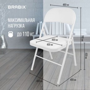 Стул складной BRABIX "Golf Plus CF-003 КОМФОРТ", белый каркас, кожзам белый, 532888 в Кунгуре - kungur.mebel24.online | фото 4