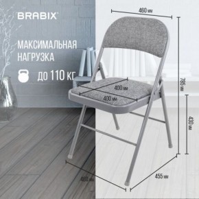 Стул складной BRABIX "Golf Plus CF-003 КОМФОРТ", серый каркас, серая ткань, 532890 в Кунгуре - kungur.mebel24.online | фото 4