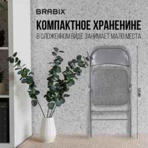 Стул складной BRABIX "Golf Plus CF-003 КОМФОРТ", серый каркас, серая ткань, 532890 в Кунгуре - kungur.mebel24.online | фото 5