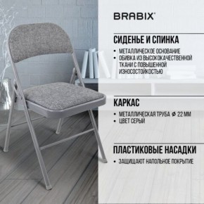 Стул складной BRABIX "Golf Plus CF-003 КОМФОРТ", серый каркас, серая ткань, 532890 в Кунгуре - kungur.mebel24.online | фото 8