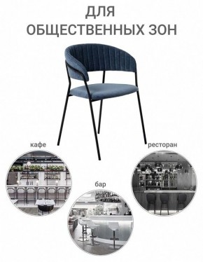 Стул Turin в Кунгуре - kungur.mebel24.online | фото 10