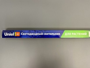 Светильник для растений Uniel ULI-P11 UL-00008919 в Кунгуре - kungur.mebel24.online | фото 8