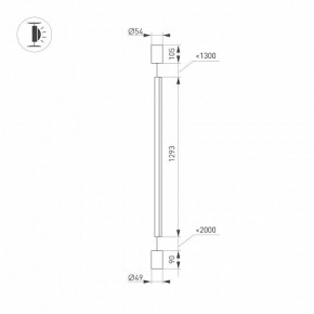 Светильник на растяжке Arlight TABOO 035322 в Кунгуре - kungur.mebel24.online | фото 5