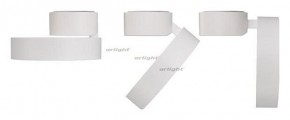 Светильник на штанге Arlight SP-RONDO-FLAP-R250-30W Warm3000 (WH, 110 deg) 028169 в Кунгуре - kungur.mebel24.online | фото 2