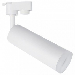 Светильник на штанге Arte Lamp Hubble A6811PL-1WH в Кунгуре - kungur.mebel24.online | фото