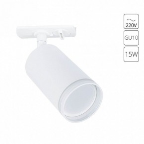 Светильник на штанге Arte Lamp Imai A2364PL-1WH в Кунгуре - kungur.mebel24.online | фото 2