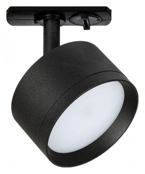Светильник на штанге Arte Lamp Intercrus A5547PL-1BK в Кунгуре - kungur.mebel24.online | фото