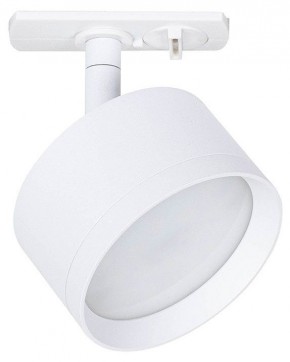 Светильник на штанге Arte Lamp Intercrus A5547PL-1WH в Кунгуре - kungur.mebel24.online | фото