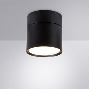 Светильник на штанге Arte Lamp Intercrus A5549PL-1BK в Кунгуре - kungur.mebel24.online | фото 2