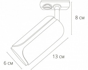 Светильник на штанге Arte Lamp Pino A7375PL-1WH в Кунгуре - kungur.mebel24.online | фото