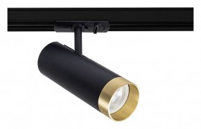 Светильник на штанге Arte Lamp Topic A2356PL-1BK в Кунгуре - kungur.mebel24.online | фото
