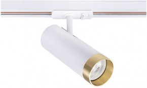 Светильник на штанге Arte Lamp Topic A2356PL-1WH в Кунгуре - kungur.mebel24.online | фото