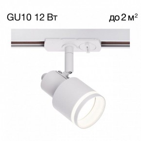 Светильник на штанге Citilux Bruno CL565T10 в Кунгуре - kungur.mebel24.online | фото 3