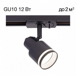 Светильник на штанге Citilux Bruno CL565T11 в Кунгуре - kungur.mebel24.online | фото 3