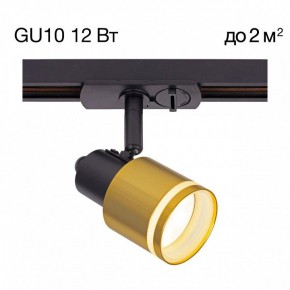 Светильник на штанге Citilux Bruno CL565T14 в Кунгуре - kungur.mebel24.online | фото 3