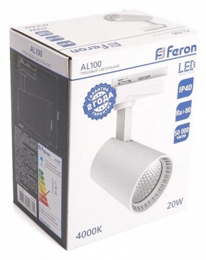 Светильник на штанге Feron AL100 41605 в Кунгуре - kungur.mebel24.online | фото 4