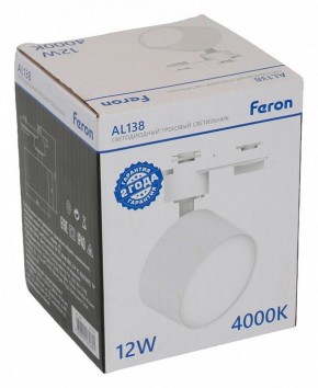 Светильник на штанге Feron AL138 51179 в Кунгуре - kungur.mebel24.online | фото 8