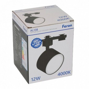 Светильник на штанге Feron AL138 51180 в Кунгуре - kungur.mebel24.online | фото 10