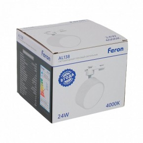 Светильник на штанге Feron AL138 51181 в Кунгуре - kungur.mebel24.online | фото 8