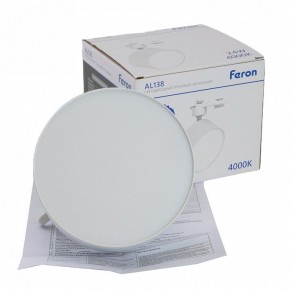 Светильник на штанге Feron AL138 51181 в Кунгуре - kungur.mebel24.online | фото 9