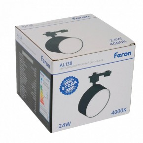 Светильник на штанге Feron AL138 51182 в Кунгуре - kungur.mebel24.online | фото 10