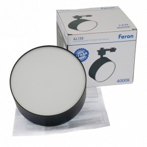 Светильник на штанге Feron AL138 51182 в Кунгуре - kungur.mebel24.online | фото 8
