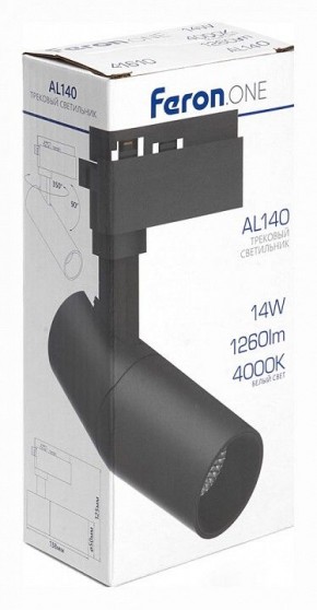 Светильник на штанге Feron AL140 41610 в Кунгуре - kungur.mebel24.online | фото 5