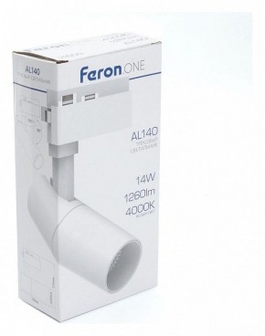 Светильник на штанге Feron AL140 41611 в Кунгуре - kungur.mebel24.online | фото 5