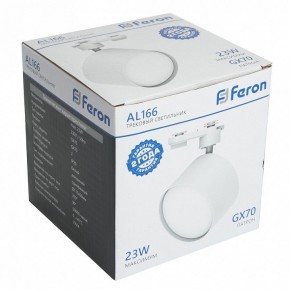 Светильник на штанге Feron AL166 48544 в Кунгуре - kungur.mebel24.online | фото 7