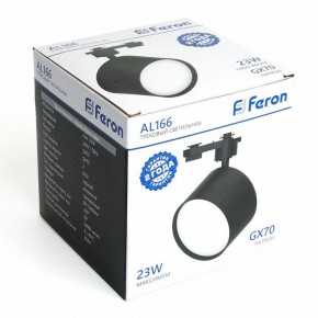 Светильник на штанге Feron AL166 48545 в Кунгуре - kungur.mebel24.online | фото 7