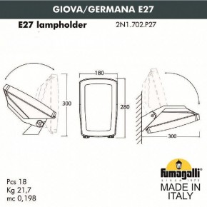Светильник на штанге Fumagalli Germana 2N1.702.000.AYF1R в Кунгуре - kungur.mebel24.online | фото 4