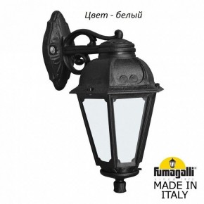Светильник на штанге Fumagalli Saba K22.131.000.WYF1R в Кунгуре - kungur.mebel24.online | фото