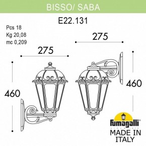 Светильник на штанге Fumagalli Saba K22.131.000.WYF1RDN в Кунгуре - kungur.mebel24.online | фото 2