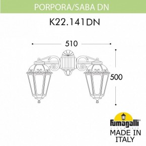 Светильник на штанге Fumagalli Saba K22.141.000.WYF1RDN в Кунгуре - kungur.mebel24.online | фото 2