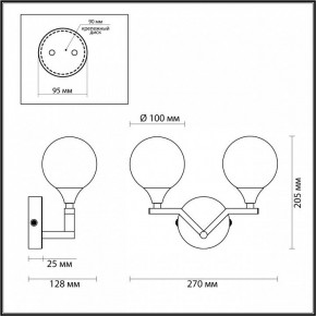 Светильник на штанге Lumion Alma 4567/2W в Кунгуре - kungur.mebel24.online | фото 3