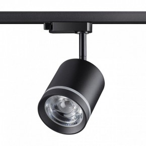 Светильник на штанге Novotech Arum 358801 в Кунгуре - kungur.mebel24.online | фото 3